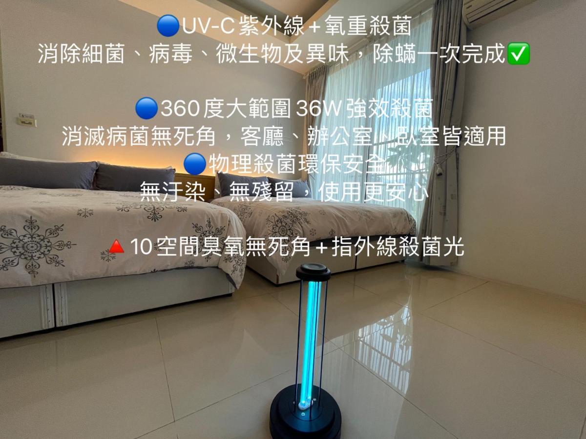 充電樁 羅東雲朵朵cloud B&B免費洗衣機 烘衣機 近週三清溝 星巴克咖啡豆 國旅卡特約店 Luodong Buitenkant foto